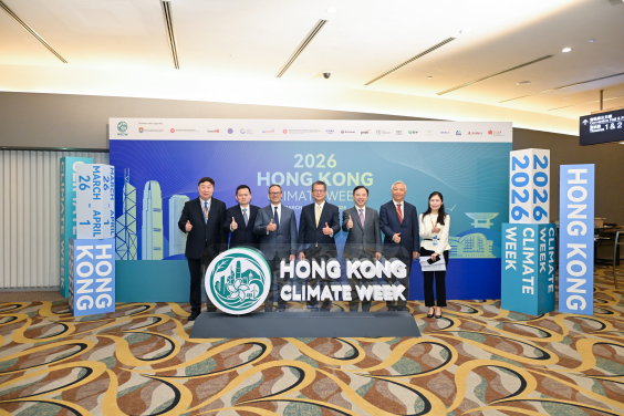 （左起）中國科學院院士傅伯杰教授、寧德時代公司董事吳映明先生、EQT亞洲主席莊佳誠先生、財政司司長陳茂波先生、香港大學校長張翔教授、香港大學副校長（學術發展）宮鵬教授、香港大學氣候與碳中和研究院行政總監戴凡博士。